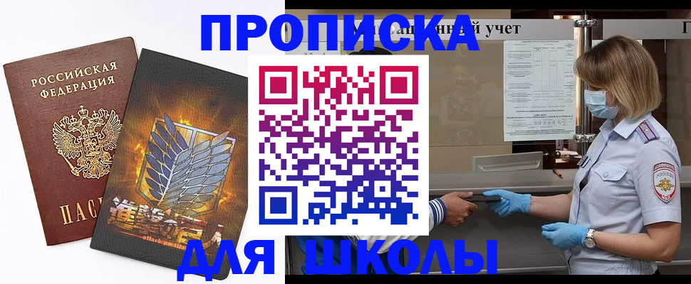 временная регистрация законно в Ярославле