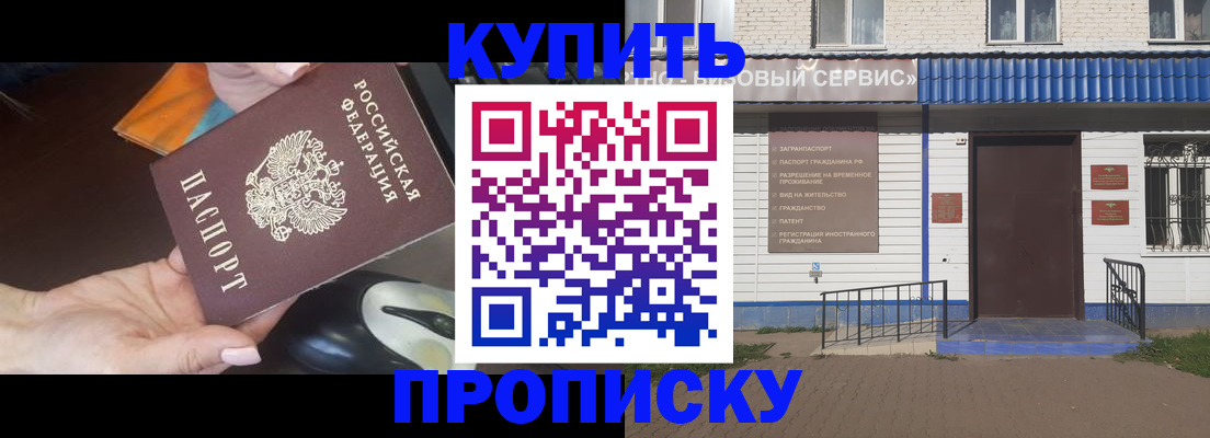 регистрация для дет. сада в Ярославле