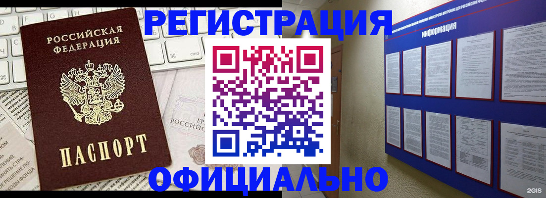 временная регистрация госуслуги в Ярославле