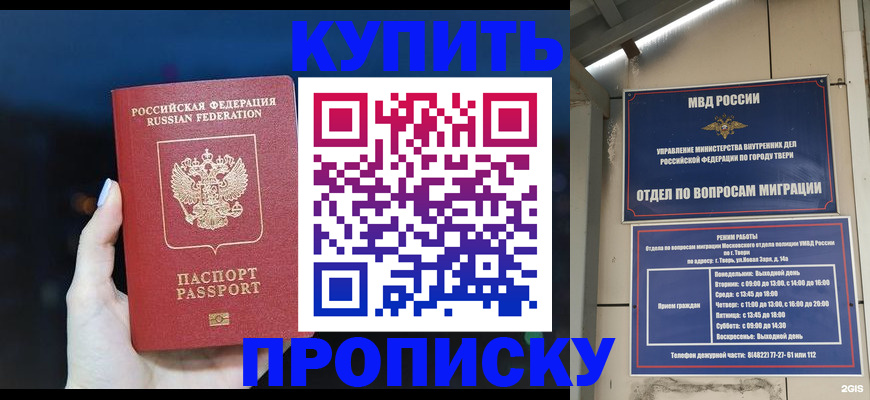 пропишу в квартире в Ярославле