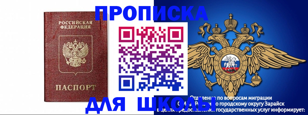 временная регистрация поиск в Ярославле