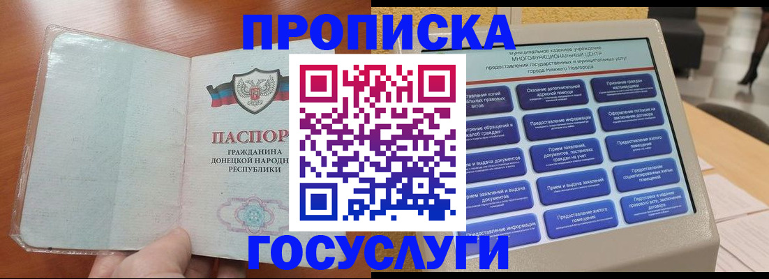 временная регистрация поиск в Ярославле